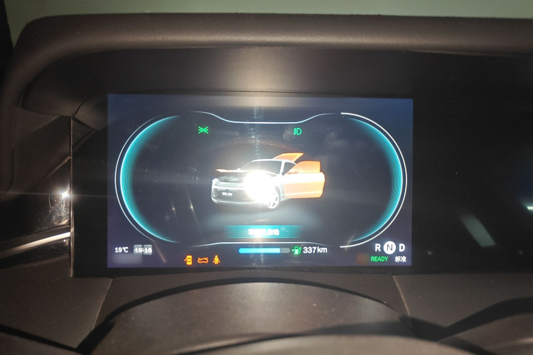 零跑汽车 零跑S01 2020款 460 Pro局部细节14