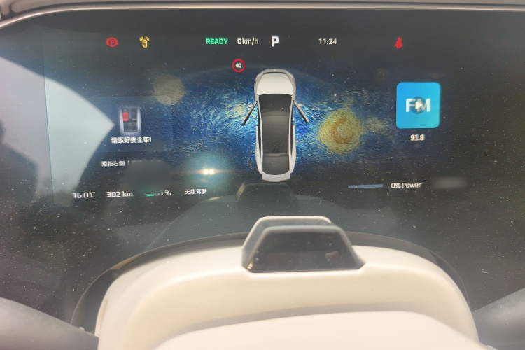 飞凡汽车 飞凡F7 2023款 长续Pro版局部细节14