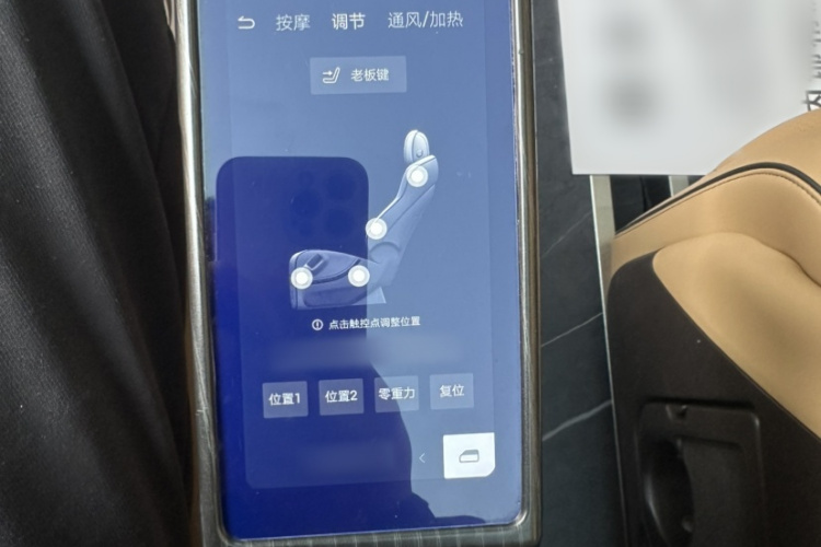 腾势D9 2024款 DM-i 980 四驱尊贵型中控内饰7004