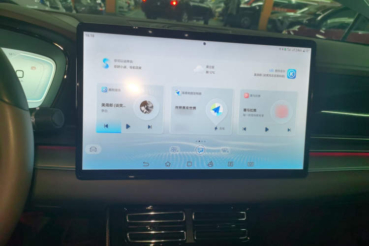 比亚迪 汉 2023款 DM-i 冠军版 121KM 尊贵型局部细节16