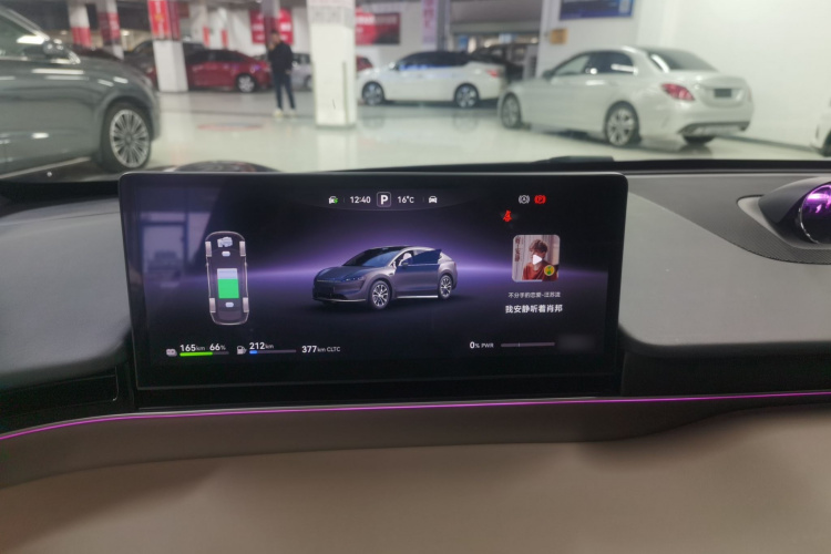 鸿蒙智行 智界R7 2025款 增程 251km Max局部细节14