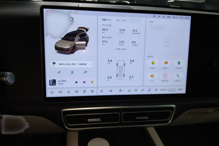 理想汽车 理想L9 2022款 Max局部细节16