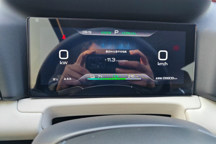 比亚迪 元UP 2024款 301KM 领先型局部细节14