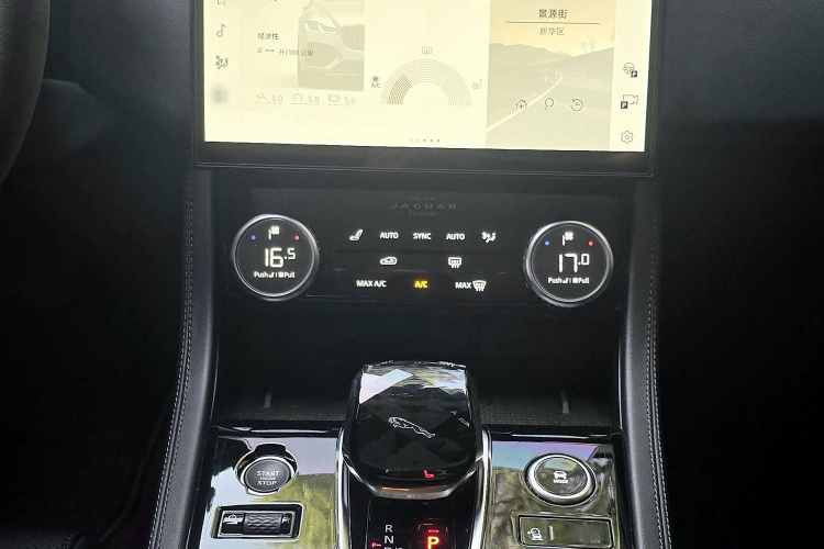 捷豹XFL 2021款 XFL 2.0T P250 两驱尊享豪华版局部细节16