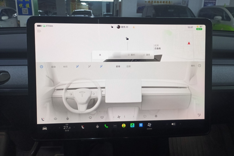 特斯拉 Model Y 2023款 长续航全轮驱动版局部细节16