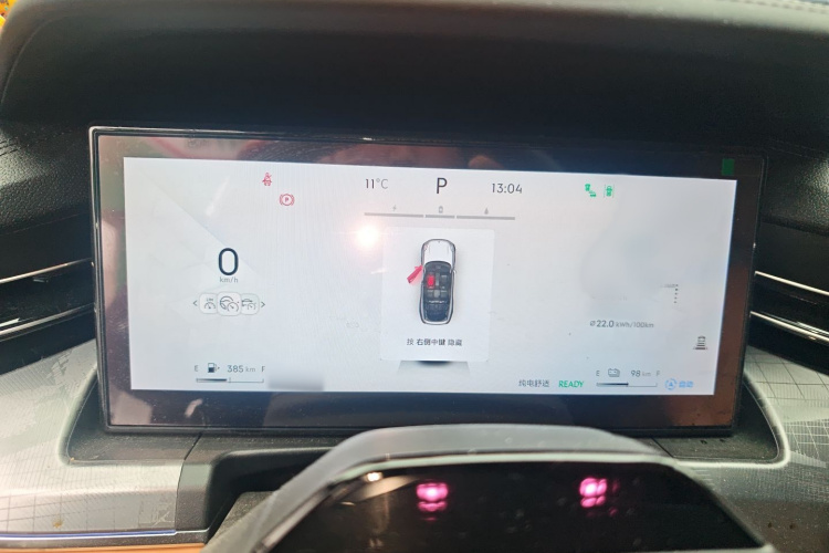 领克09 EM-P 2024款 2.0TD EM-P 四驱ULTRA 六座局部细节14