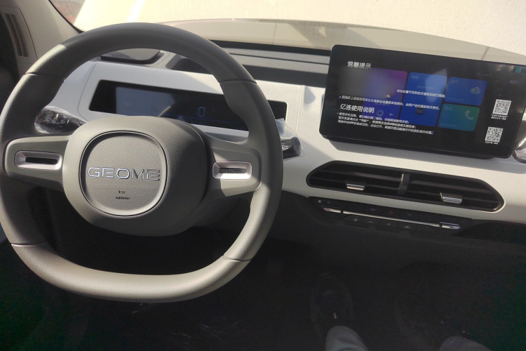 吉利银河 2024款 熊猫mini 200km 耐力熊中控内饰12