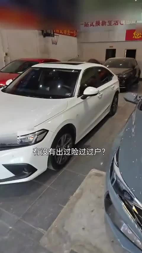 本田 思域 2022款 180TURBO CVT尚擎版讲解1