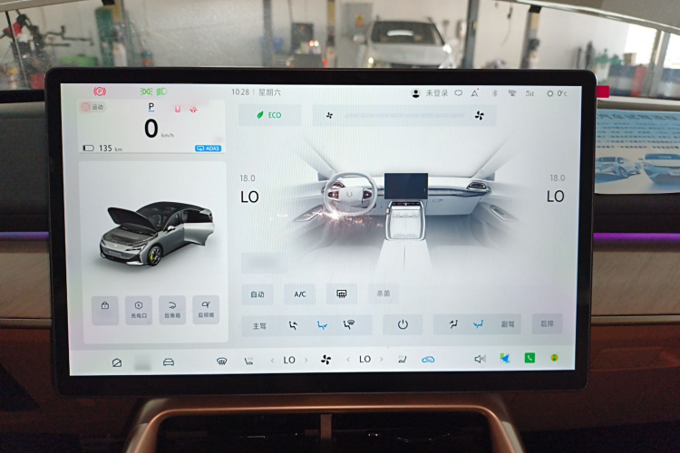 ARCFOX极狐 极狐 阿尔法S5 2024款 708MAX 200kW局部细节16