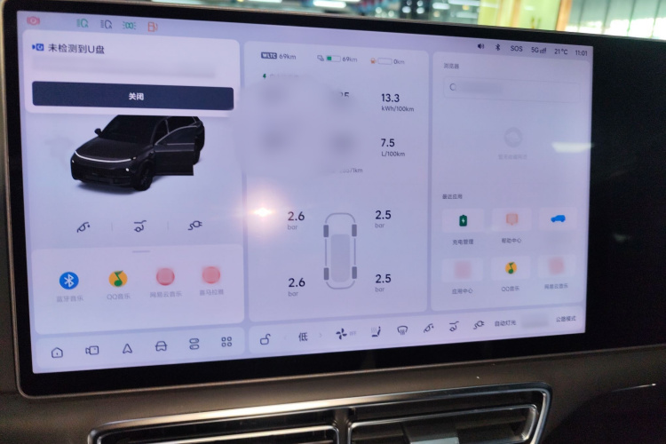 理想汽车 理想L8 2024款 Pro局部细节14