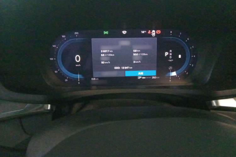 沃尔沃S60 2025款 B4 智逸豪华版局部细节14