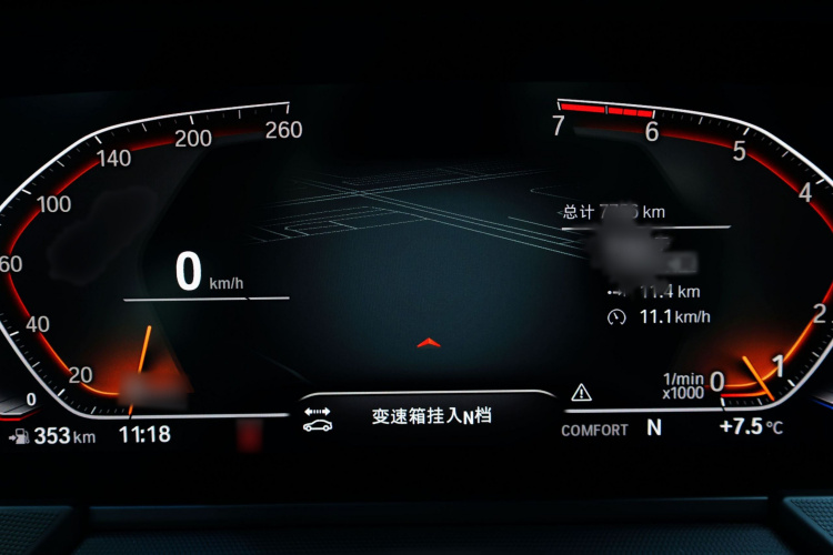 宝马2系(进口) 2021款 225i 四门轿跑车 M运动曜夜套装局部细节14