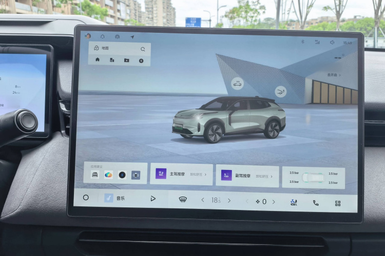 领克08 EM-P 2023款 220km 四驱性能Halo中控内饰7010