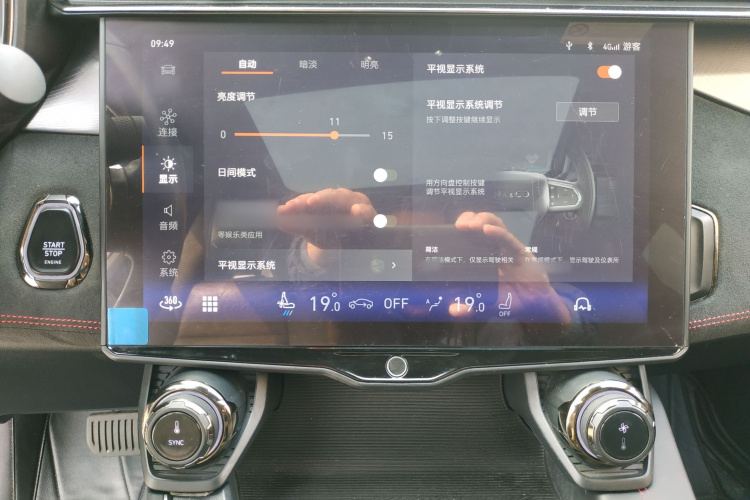 领克05 2020款 2.0TD 四驱劲Halo局部细节16