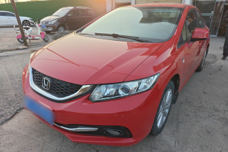 本田 思域 2014款 1.8L 自动经典版