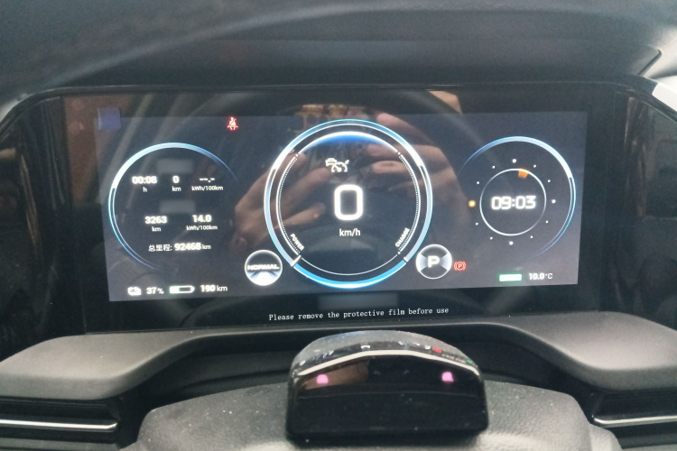 埃安 AION S Plus 2022款 70 智驾版局部细节14