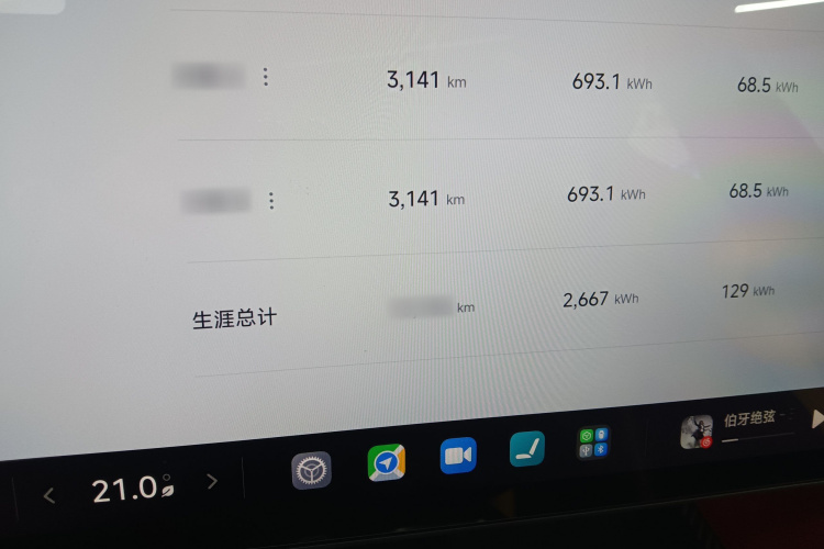 小米汽车 小米SU7 Ultra 2025款 Ultra局部细节14