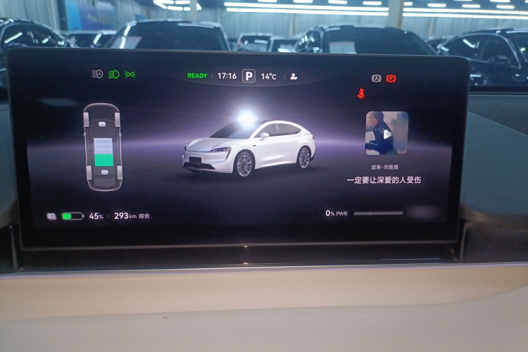 鸿蒙智行 智界R7 2024款 纯电 802km Max局部细节14