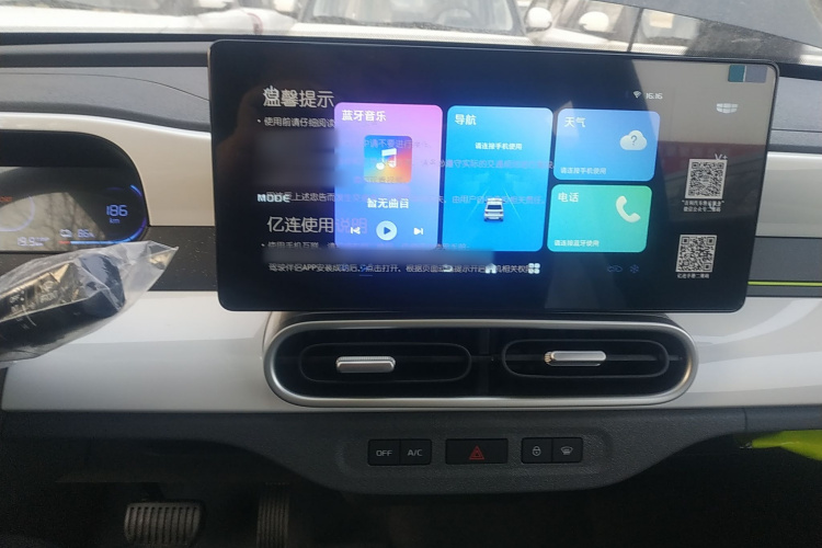 吉利银河 2025款 210km 熊猫卡丁局部细节16