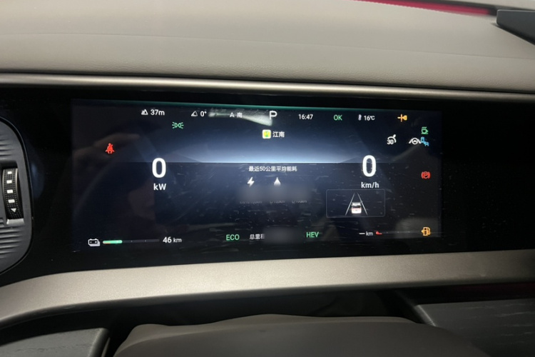 腾势D9 2022款 DM-i 970 四驱旗舰型中控内饰7012
