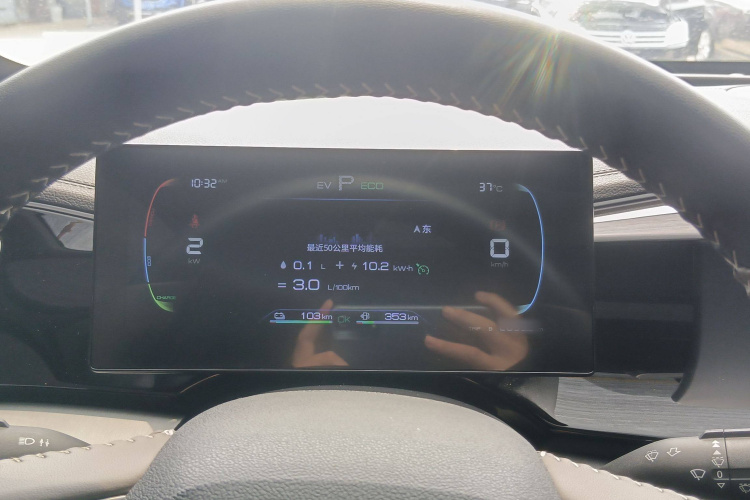 比亚迪 秦PLUS 2023款  冠军版 DM-i 120KM超越型中控内饰7009