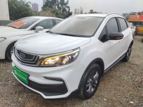 吉利汽车 远景X3 2020款 1.5L CVT尊贵型