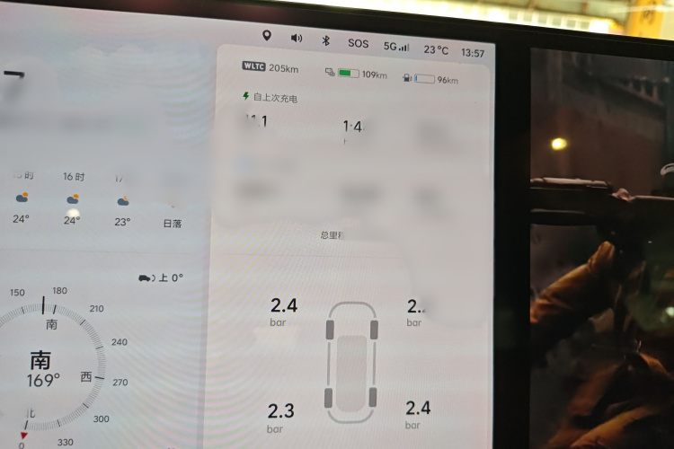 理想汽车 理想L7 2023款 Max局部细节14