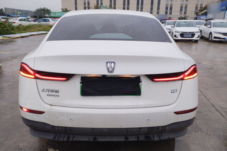 荣威D7 2025款 DMH 125km 世界冠军版车身外观6