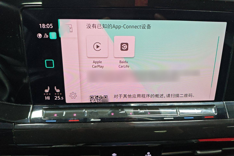 大众 高尔夫 2023款 280TSI DSG R-Line Lite局部细节9001