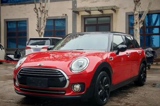MINI Clubman 2016款 改款 1.5T COOPER 鉴赏家版
