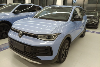 大众 途岳 2025款 新锐 300TSI 锐享版