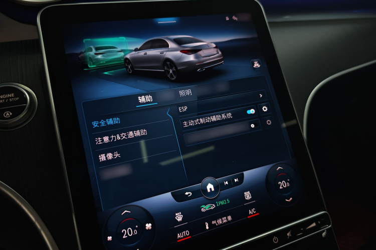 奔驰C级 2022款 改款 C 200 L 运动版中控内饰7010