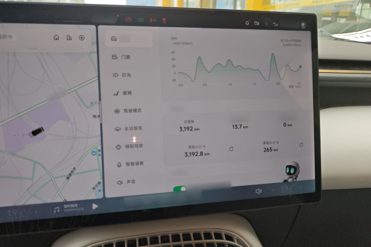 小鹏G7 2025款 702 超长续航 Max局部细节14