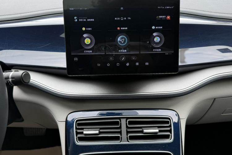 比亚迪 秦PLUS 2021款 EV 400KM 豪华型局部细节16