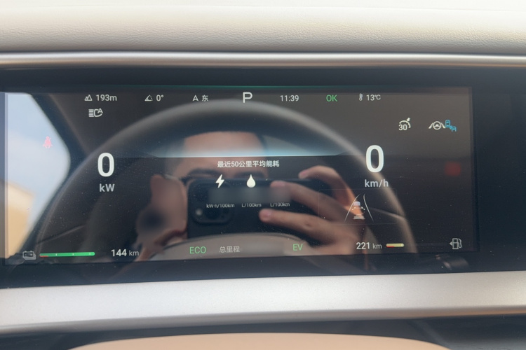 腾势D9 2022款 DM-i 970 四驱尊荣型局部细节14