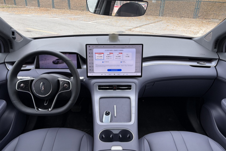 鸿蒙智行 尚界H5 2025款 纯电 Max 长续航中控内饰7002