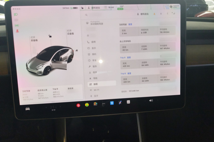 特斯拉 Model 3 2020款 改款 长续航后轮驱动版局部细节14