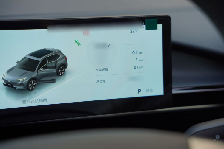 吉利银河 银河E5 2024款 530km 星舰版中控内饰7002