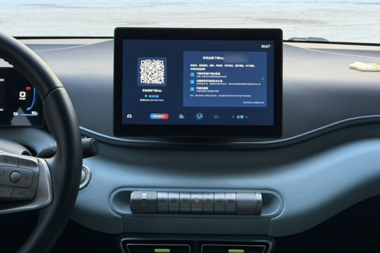 比亚迪 海鸥 2023款 自由版局部细节9001