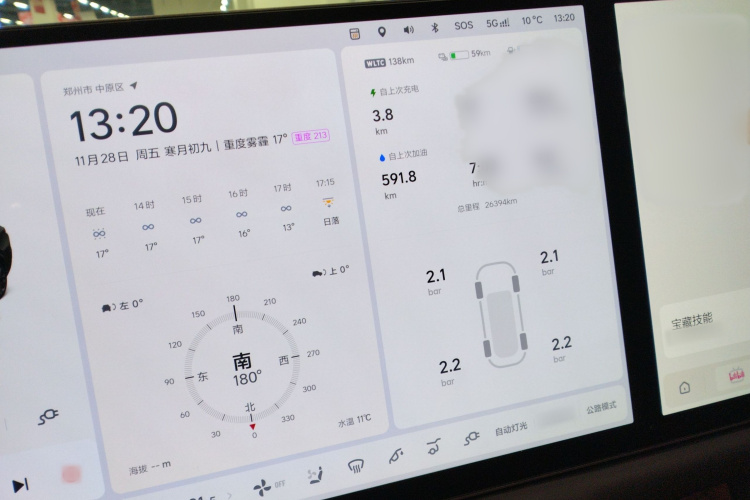 理想汽车 理想L9 2024款 Ultra局部细节14