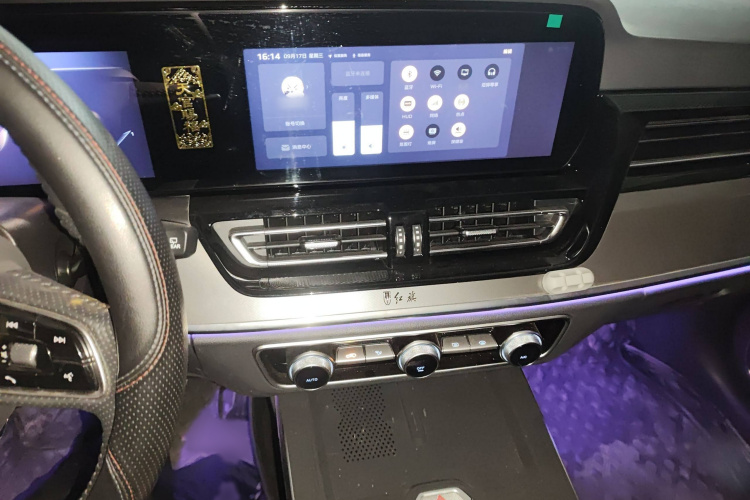 红旗HS5 2023款 2.0T 四驱旗享Pro版局部细节16