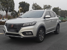 荣威RX5 2020款 20T 自动4G互联超越旗舰版