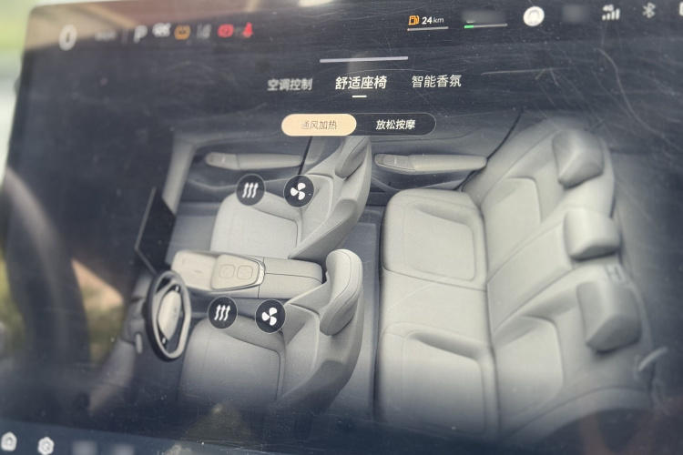 长安启源A07 2023款 增程 200 Max中控内饰7002