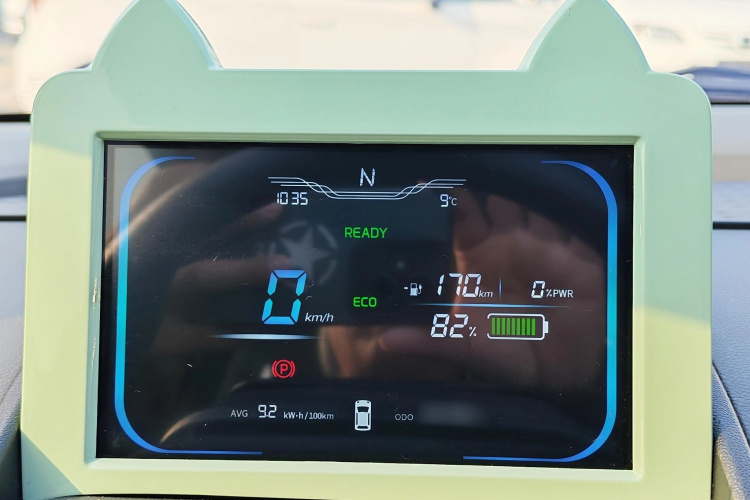 长安启源 长安Lumin 2022款 210km 香甜款中控内饰7010