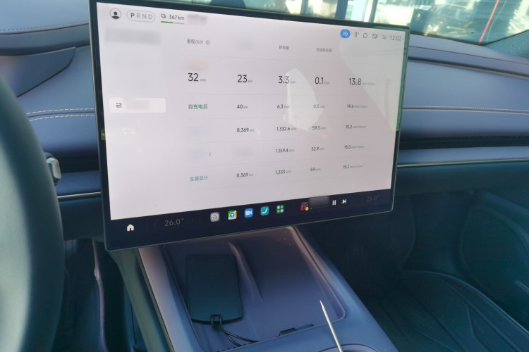 小米汽车 小米SU7 2024款 后驱长续航智驾版局部细节16