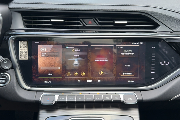 吉利汽车 博越 2020款 1.8TD DCT智联PRO中控内饰7005