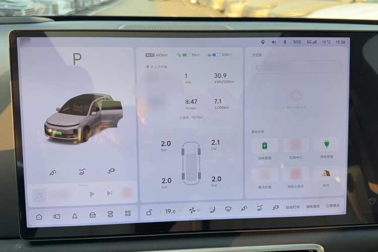 理想汽车 理想L6 2025款 Pro 智能焕新版局部细节14