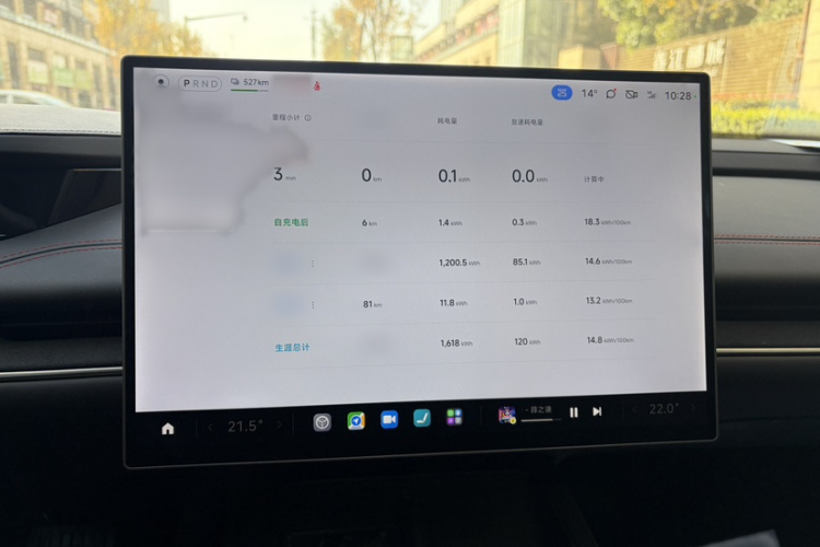 小米汽车 小米SU7 2024款 后驱长续航智驾版局部细节14