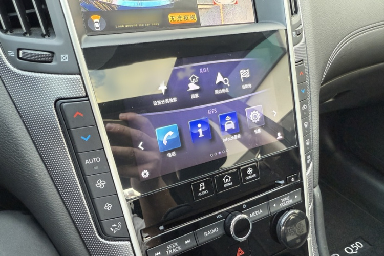 英菲尼迪Q50L 2018款 2.0T 逸享版 国VI局部细节9005