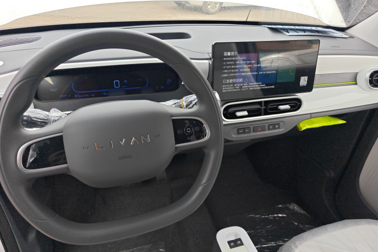 睿蓝汽车 睿蓝蓝气球 2025款 活力版中控内饰12